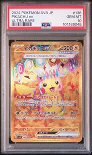 (PSA10) Pokemon Card sv8 UR  &sar  太晶超 p10比卡超金卡 金超
