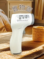 A1 - 非接觸式紅外線探熱槍 額溫體溫 一年保養