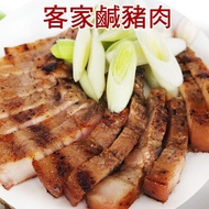 【老爸ㄟ廚房】古早味醃製客家鹹豬肉(免運3包組)