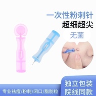 Superfine disposable Acne needle Acne Removal closed Mouth Picking Acne needle Acne needle Fat Pelle