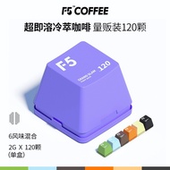 120 F5 Cold Brew Instant Specialty Coffee Italian American Big Keyboard 2g Black Coffee Powder Pure 
