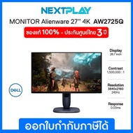 Dell Gaming Monitor Alienware AW2725Q-27" 4K QD-OLED, 240Hz เดลล์ จอมอนิเตอร์เกมมิ่ง 27นิ่ว ประกัน 3