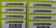เบอร์มงคล  เบอร์สวย ais 12call แบบเติมเงิน 092999ราคา1599