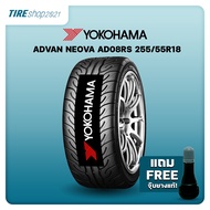 ยางรถกระบะและรถSUV YOKOHAMA รุ่นADVAN NEOVA AD08RS ขนาด255/55R18 ยางปี2026 (ราคาต่อเส้น) แถมจุ๊บเติม