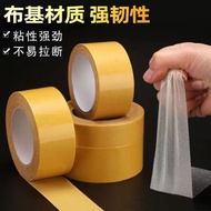 Double-sided Mesh Tape Waterproof Strong Adhesive Tape