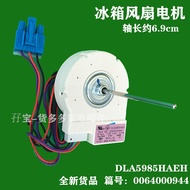 Suitable for Hill BCD-518WS/BCD-759WE/539WT and Other Two-Door Refrigerator DC Brushless Fan Motors
