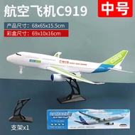 C919 Commercial Aircraft Model 1:52 Simulation 80cm Large Passenger Plane Office Decorations Chinese