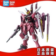 ▣▪❀Bandai MG 1/100 SEED Aslan Justice Gundam Justice Gundam Assembly Model