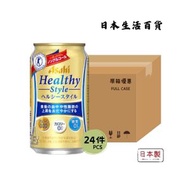 朝日 - 朝日ASAHI Healthy Style無酒精無糖啤酒 (350mlx 24罐) [原箱] - 平行進口