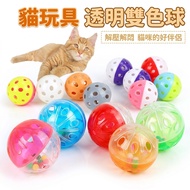 Transparent Two-Color Toy Ball Cat Dog Teasing Stick Bell Dog Toy Dog Ball Dog Toy Ball