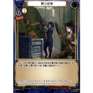 BD-B4-36 Rallying forces BD-B4 Rare-JP A-B4-36 0821000022953