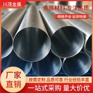 T Titanium Alloy Seamless Tube TC4 High-Strength Titanium Tube Extrusion Rolled Thin Wall Titanium A