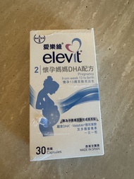 Elevit 2 懷孕媽媽DHA配方 29粒 （2027到期）