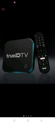 กล่อง true ID v2 สินค้าใหม่