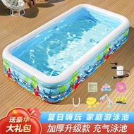 Inflatable Swimming Pool Children Adult Thickened Durable Household Swimming Pool Bathing Pool Outdo