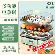HY/JD EANONSElectric Steamer Household Large-Capacity Steamer Multi-Functional Cooking Integrated Electric Heat Pan Hous
