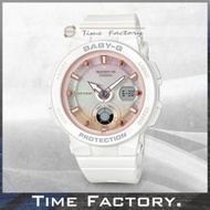 【時間工廠】全新 CASIO BABY-G 海之風情概念 霓虹潮流腕表 BGA-250-7A2