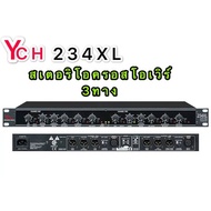 YCH Stereo Crossover 234XL 2-way/3-way 4-way (YHC 234XL)