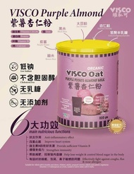 【VISCO OAT】Tiger Milk Mushroom 虎乳芝黑麦粉 营养代餐/ 可可小米奶/三色藜麦紫米奶/紫薯杏仁粉