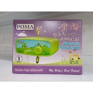 🪷POMA ELECTRONIC BABY CRADLE🪷