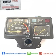 Genuine Yamaha BELLE R Speedometer (3PP-H3510-V0-00)