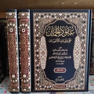 Uqudul Juman Ala Wafayatil A'yan 3 Volumes - Darul Minhaj Orijinal