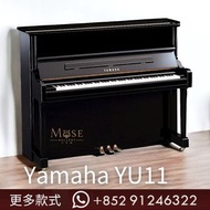 日本內銷琴 Yamaha U1 直立式鋼琴 Upright Piano 全新原廠正貨 日本製造 更多全新鋼琴有售 Yamaha YU33