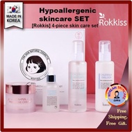 [Rokkiss] CHRISTMAS GIFT /4-piece whitening skincare set /christmas gift  /christmas gift set