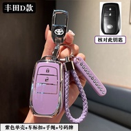 Suitable For Toyota Sharp Landa Key Cover Corolla Sharp Release Wildland Buckle Wildcap Camry bz3 Ca