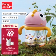 babycare儿童水杯带吸管鸭嘴杯婴儿学饮杯宝宝喝奶喝水ppsu恐龙杯 PPSU吸管杯-科洛玫150ml