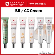 [ Erborian ] BB / CC Red Correct Cream / New CC Cream (Claire, Porcelain)