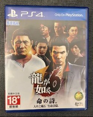 ps4二手人中之龍6生命詩篇繁體中文版