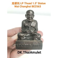 泰国佛牌 龙婆托 LP Thuad 1.5 inches Bucha Statue 高僧 LP Yuan 庙 Wat Changhai 佛历 BE2563