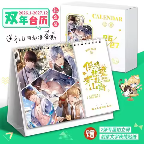 Mr Love Queen Choice, Mr Love Dream Date, Desk Calendar, January 2026-December 2027