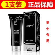 【74% repurchase rate】KBW new men's repair cream【74%回购率】KBW新款男士修护膏3.25