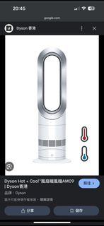Dyson Hot + Cool™ 風扇暖風機 AM09