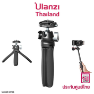 Ulanzi MT-46 F38 Quick Release Metal Vlog Tripod ขาตั้งกล้อง เพลทปลดเร็ว รองรับ DSLR/ Mirrorless