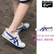 Onitsuka mexico66 slip-on sandals