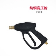 Car Wash Shop Special Water Gun VYO1