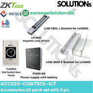 ZKTeco SENSEFACE-2A SENSEFACE-3A SENSEFACE-4A Time Attendance & Access Control เครื่องสแกนใบหน้าลายน