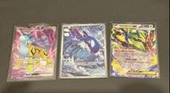 Pokemon M6 raw 超級烈空坐ex 雷公sr 蓋歐卡ar