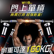 Indoor Horizontal Bar Door Horizontal Bar Door Frame Pull-Up Fitness Horizontal Bar Chest Exercise A