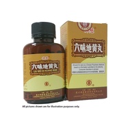 佛慈牌 - 六味地黄丸 FOCI - LIU WEI DI HUANG WAN