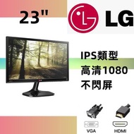 LG 23吋 顯示器 LED 熒幕 IPS類型 / 不閃屏 高清 1080 / 23‘’ 23MP55HQ mon monitor