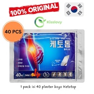 Koyo Ketotop Plaster Cheapest Original 100% Authentic Korea