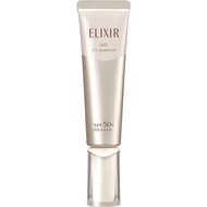 ELIXIR 怡麗絲爾 金管保濕防曬乳液 SPF50+/SPF30+  PA++++ 35ml