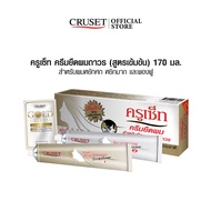 CRUSET ครูเซ็ท ครีมยืดผมถาวร (สูตรเข้มข้น) 60/170 มล.