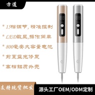 Spot Spot Spot Spot Spot Pen Xiaobai 15-speed Household Wart Removal Pen Beauty Salon Mole Spot Spot