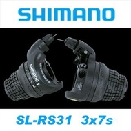 【SHARK商店】SHIMANO SL-RS31全新3*7速登山車用轉把組(附管線)