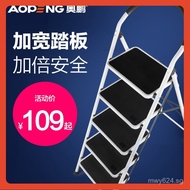 Iron Step Folding Ladder for Indoor Home Use, Aopeng Stair Ladder, Thickened Climbing Ladder5Small S